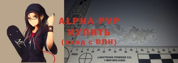 ALPHA-PVP Беломорск